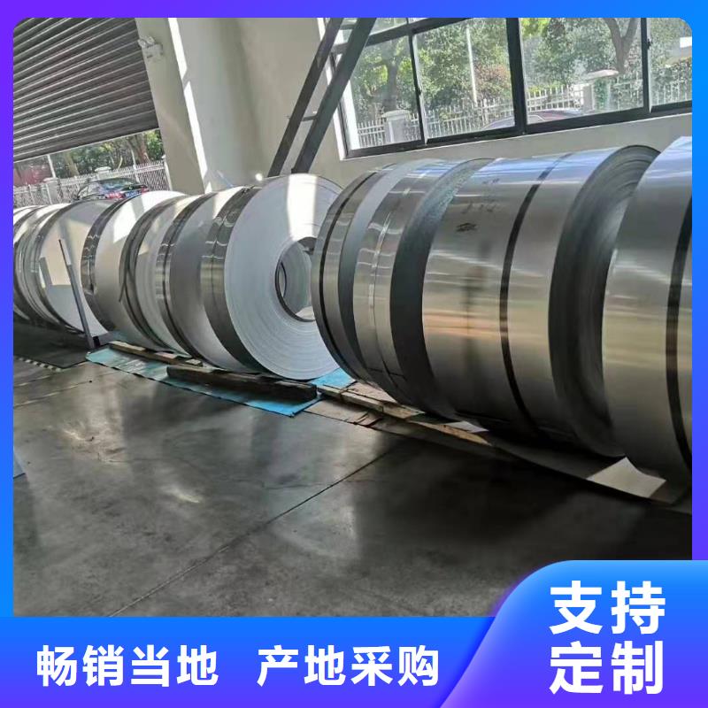 0.4mm304不锈钢皮现货报价