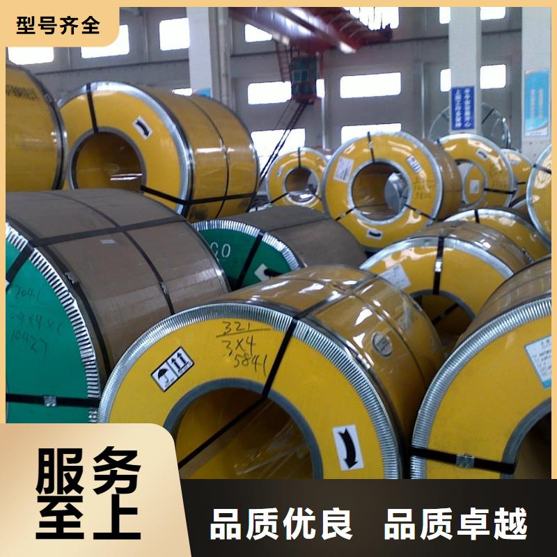 304不锈钢皮供应商