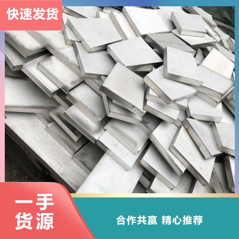 0.4mm304不锈钢皮现货报价