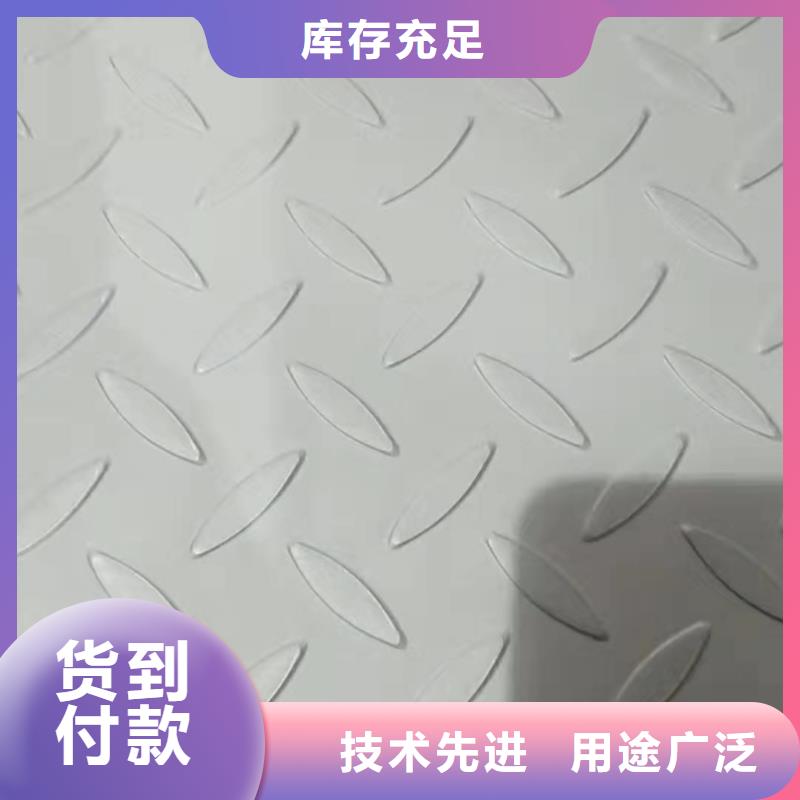 5mm耐高温1200度不锈钢板批发市场