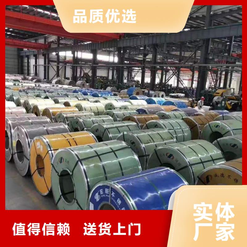 0.4mm304不锈钢皮现货报价