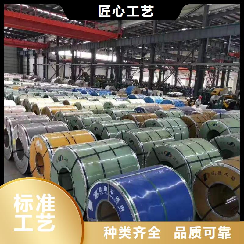 201不锈钢拉丝板批发价格-支持定制