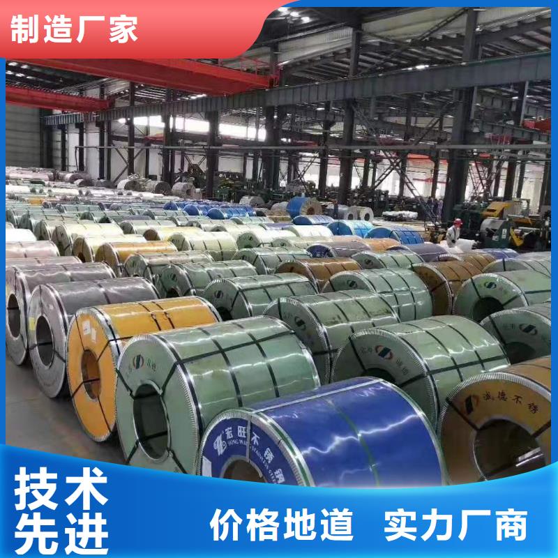 1.5mm304不锈钢板价格