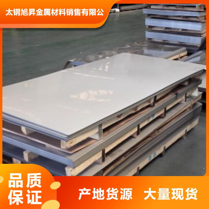 304不锈钢保温皮-30米50米现货