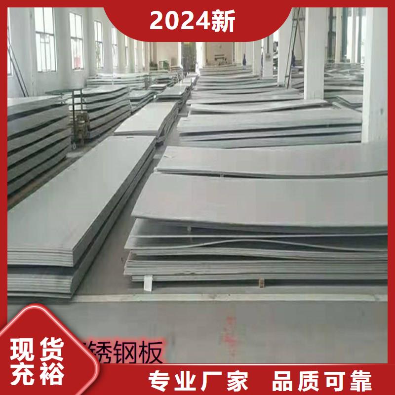 【不锈钢板卫生级不锈钢管厂家】