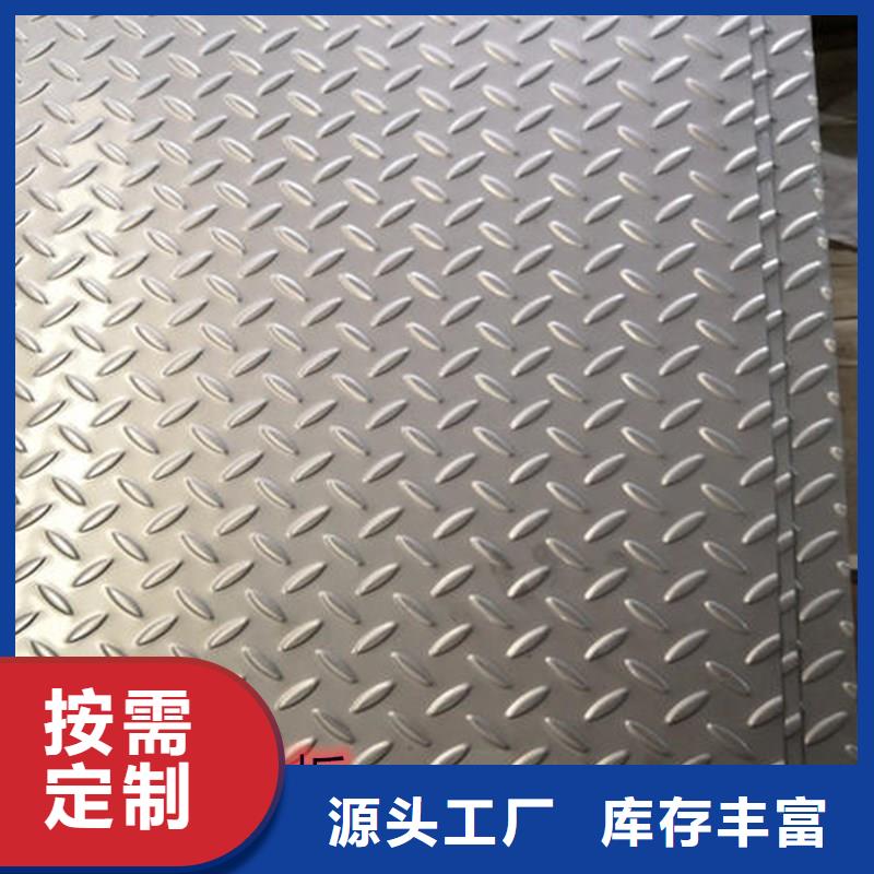 【不锈钢板卫生级不锈钢管厂家】