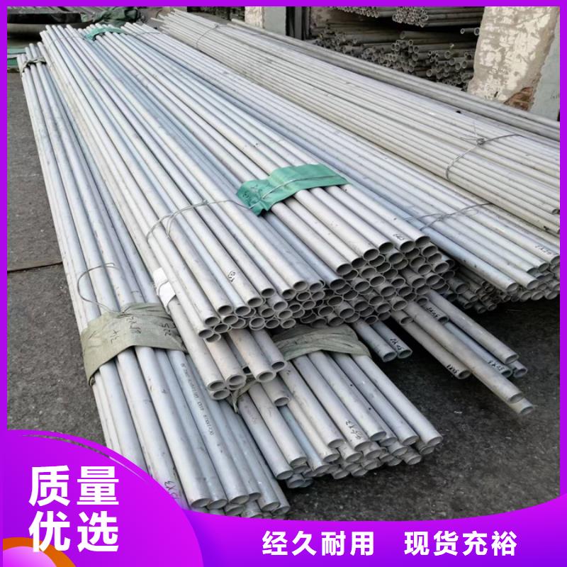 外径133*3-6mm厚304不锈钢无缝管批发市场