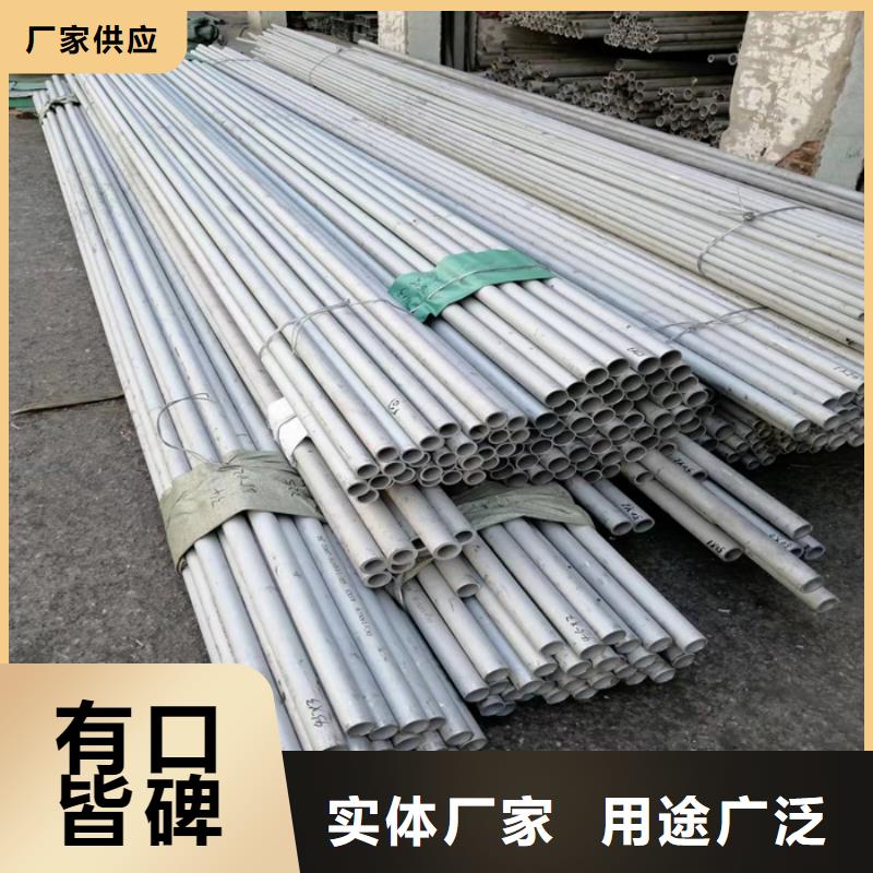 【不锈钢管】不锈钢拉丝板重信誉厂家