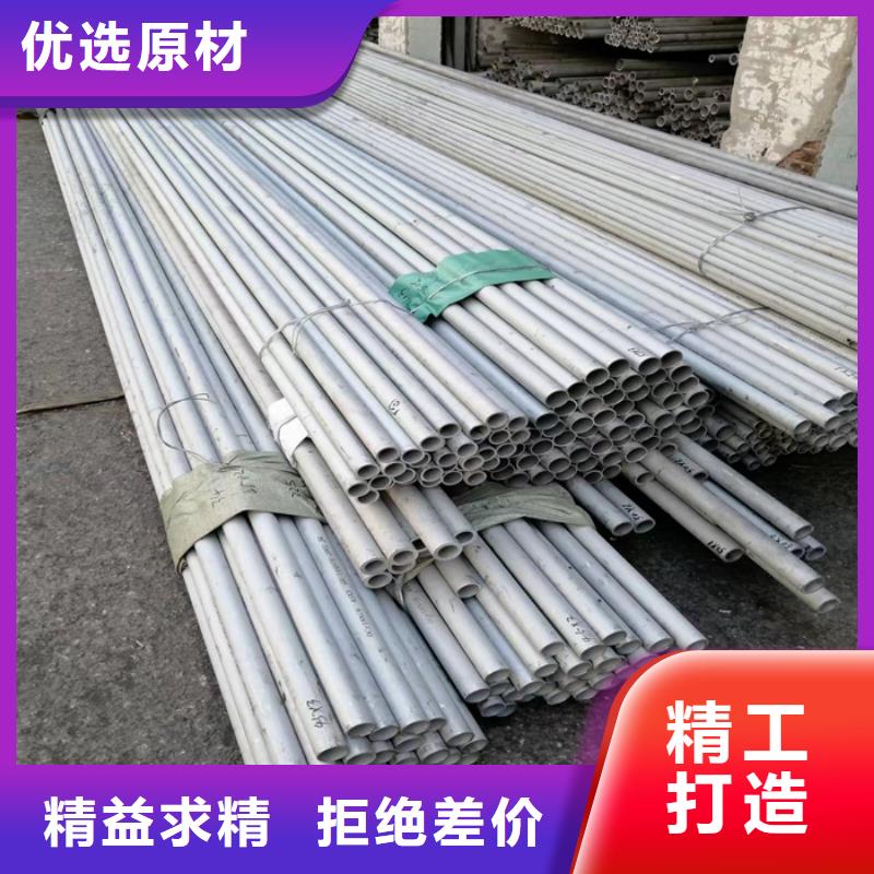 304不锈钢方管欢迎订购