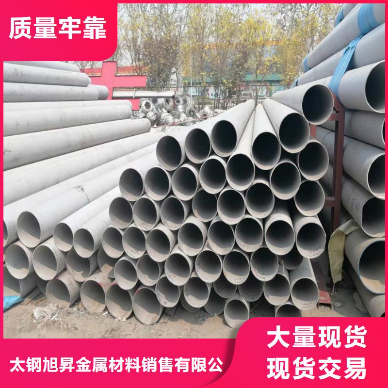 304不锈钢方管欢迎订购