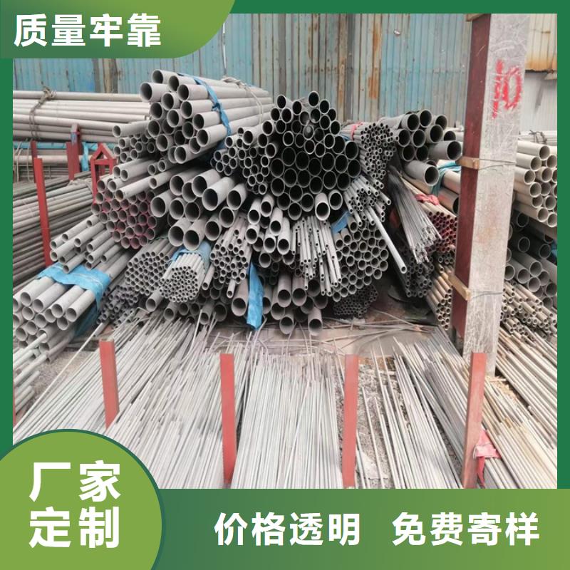 不锈钢管_热轧不锈钢卷可定制