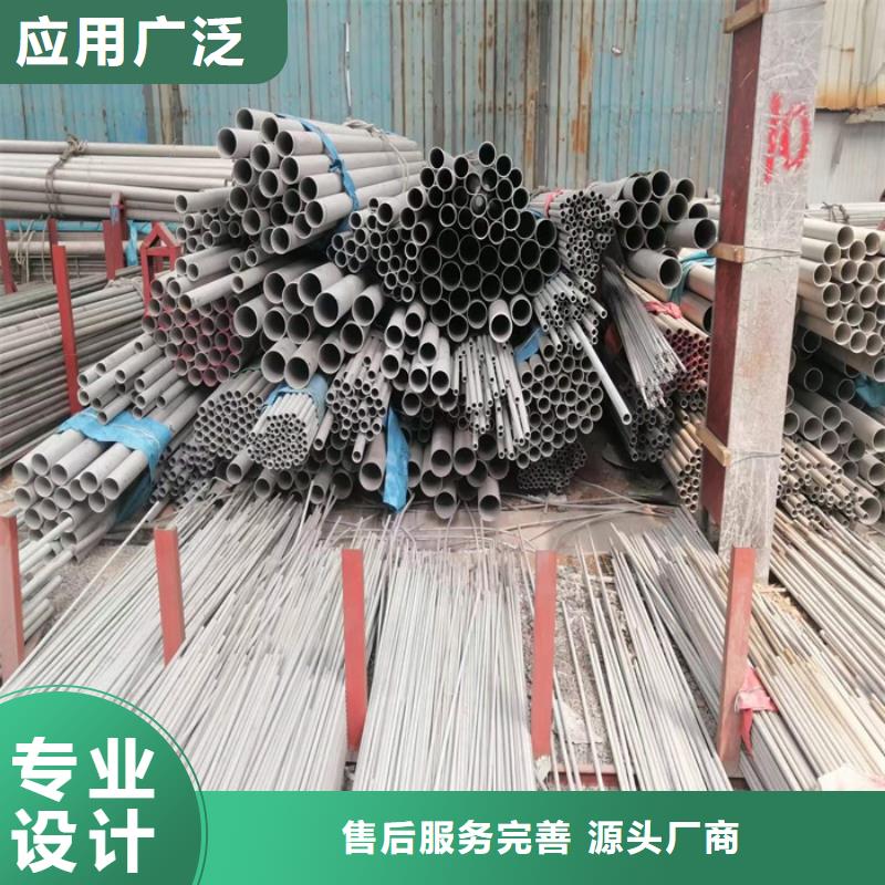 304不锈钢方管厂家供应-