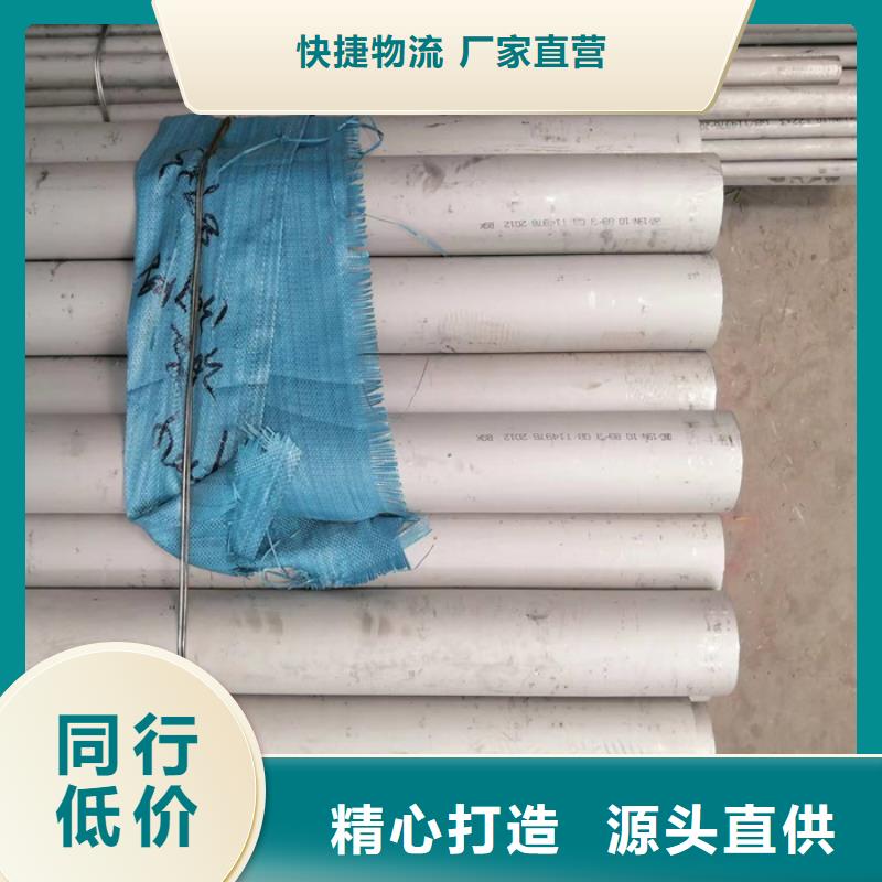 904L不锈钢管材就是批发价格