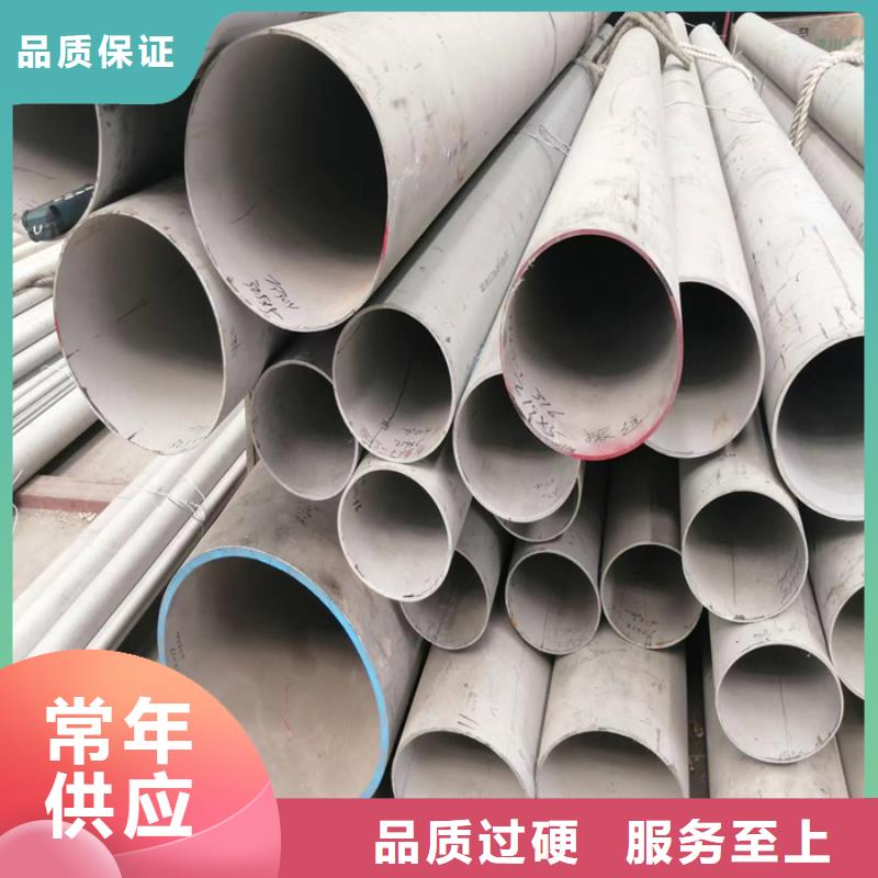 外径133*3-6mm厚304不锈钢管价格厂家