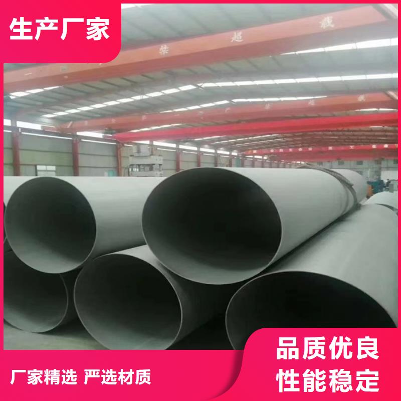 不锈钢管不锈钢焊管用途广泛