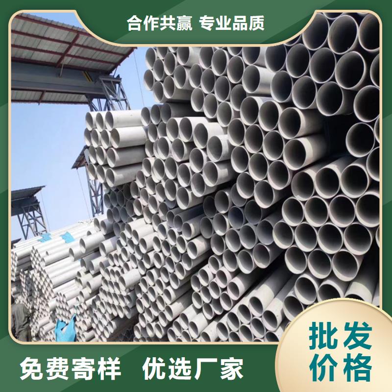 304不锈钢方管欢迎订购