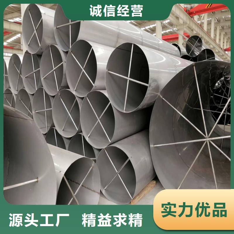 【不锈钢管】不锈钢拉丝板重信誉厂家