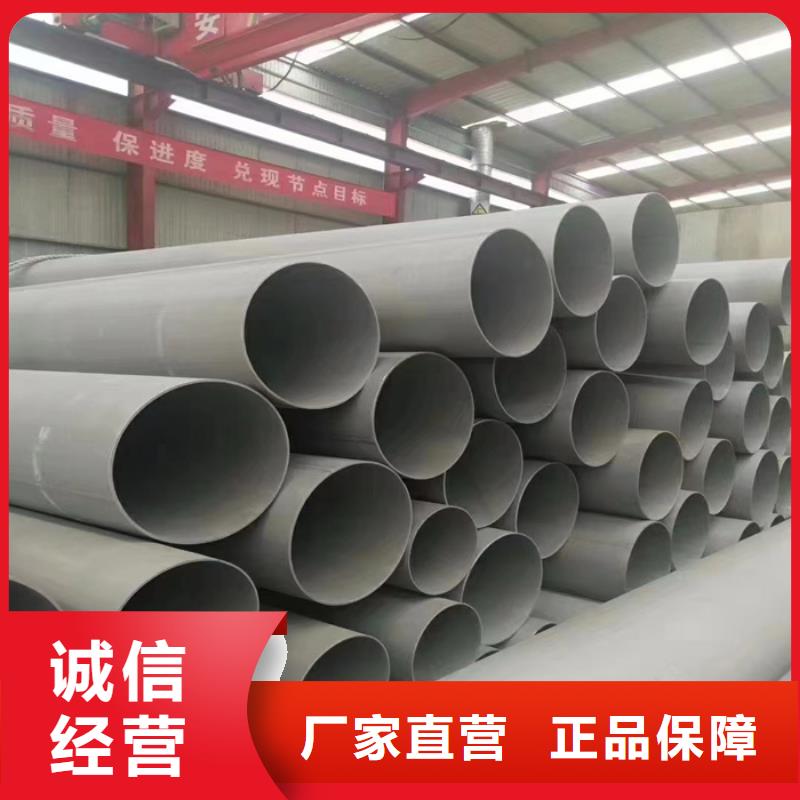 外径133*3-6mm厚304不锈钢无缝管批发市场