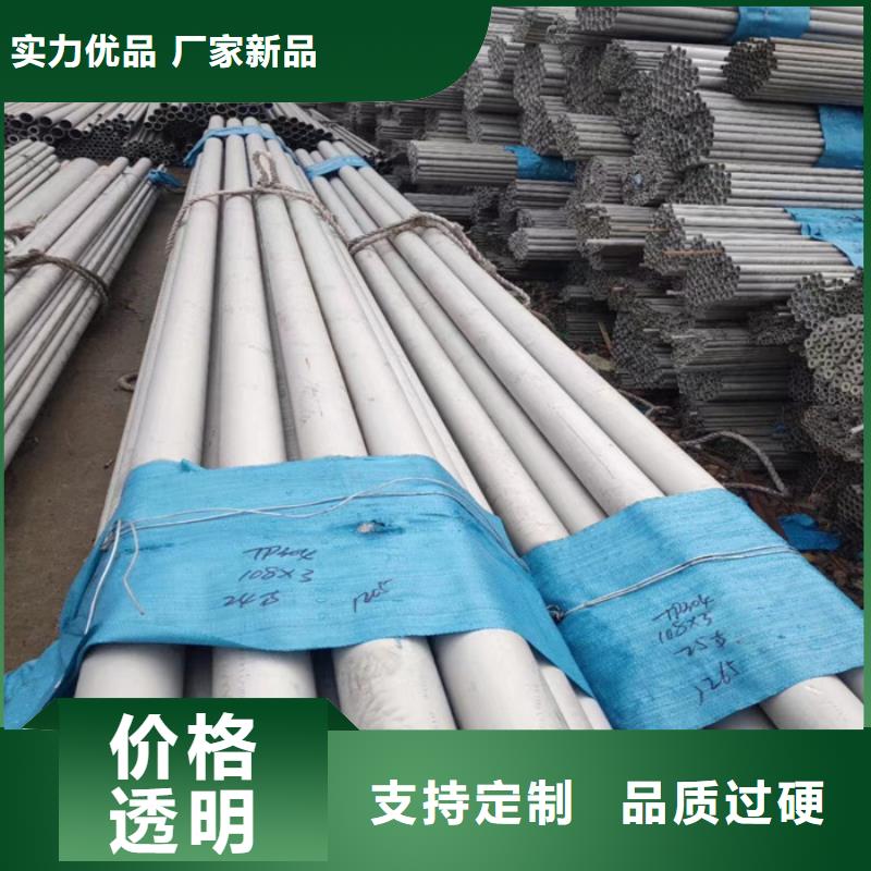 不锈钢管不锈钢焊管用途广泛