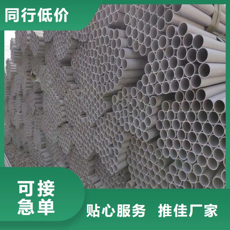 不锈钢管不锈钢焊管多行业适用