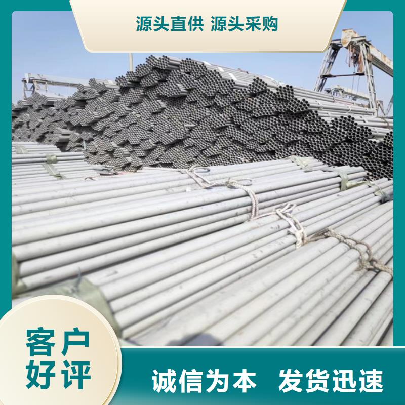304不锈钢焊管发货及时-