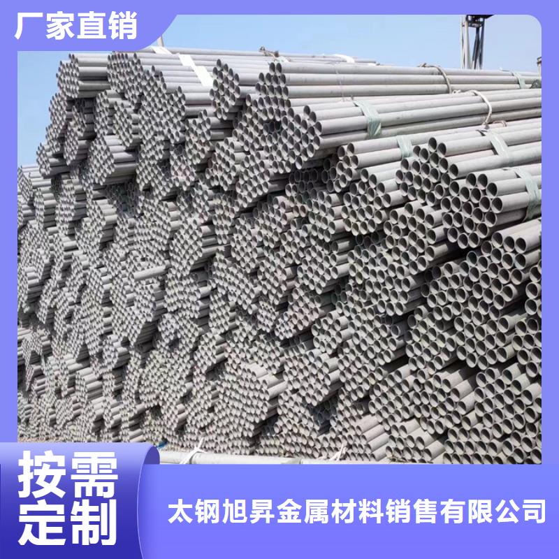 不锈钢管不锈钢焊管多行业适用