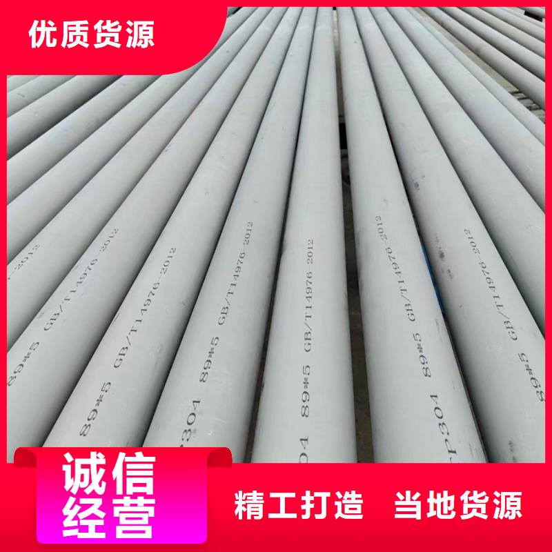 904L不锈钢管材就是批发价格