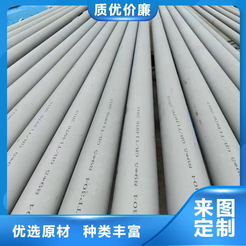 外径133*3-6mm厚304不锈钢管价格厂家