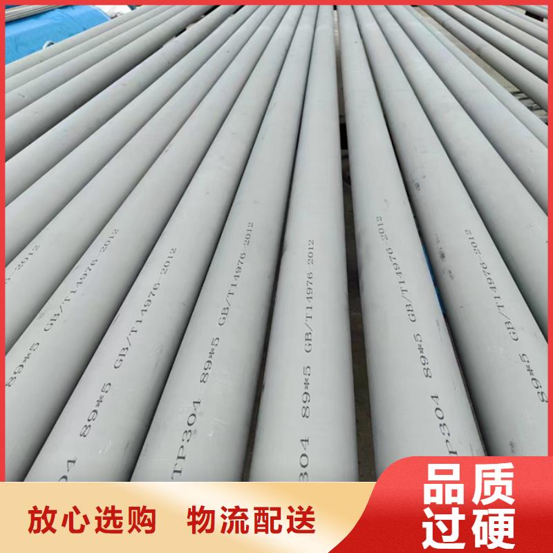 不锈钢管_热轧不锈钢卷可定制