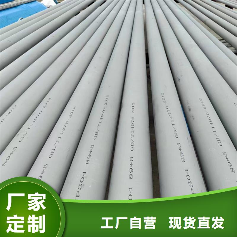 不锈钢管不锈钢焊管多行业适用