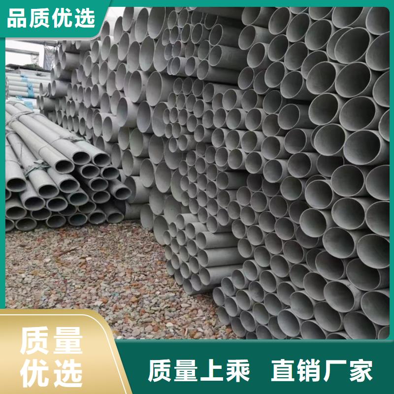 大口径不锈钢焊管供应