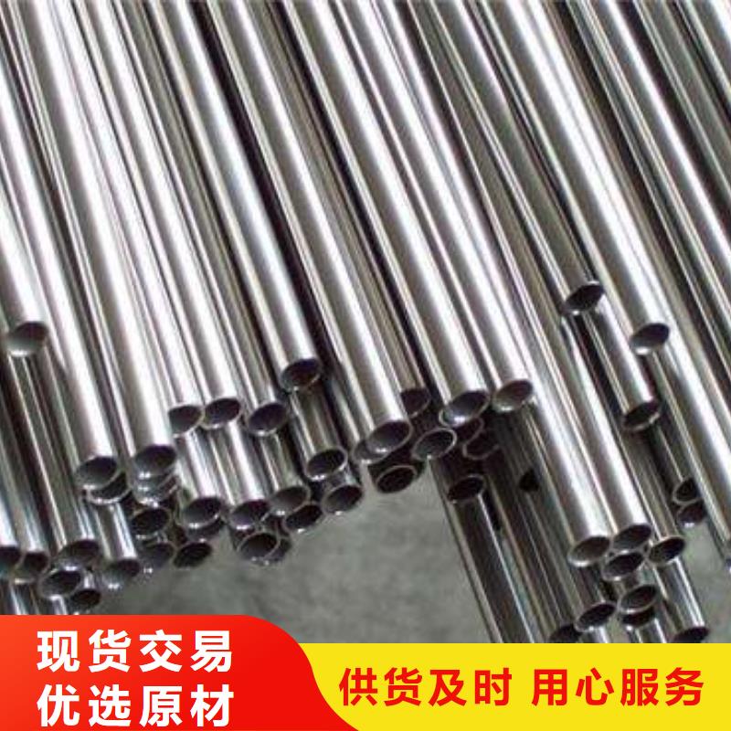 外径133*3-6mm厚304不锈钢管价格厂家