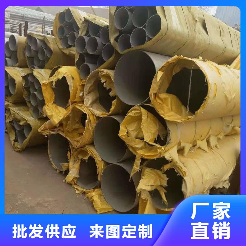 乐安201不锈钢焊管生产厂家