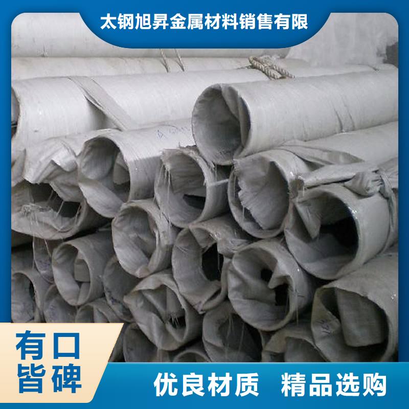 不锈钢管不锈钢焊管多行业适用