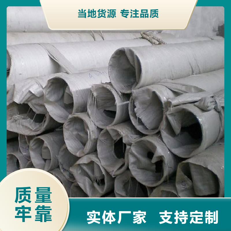 904L不锈钢管材就是批发价格