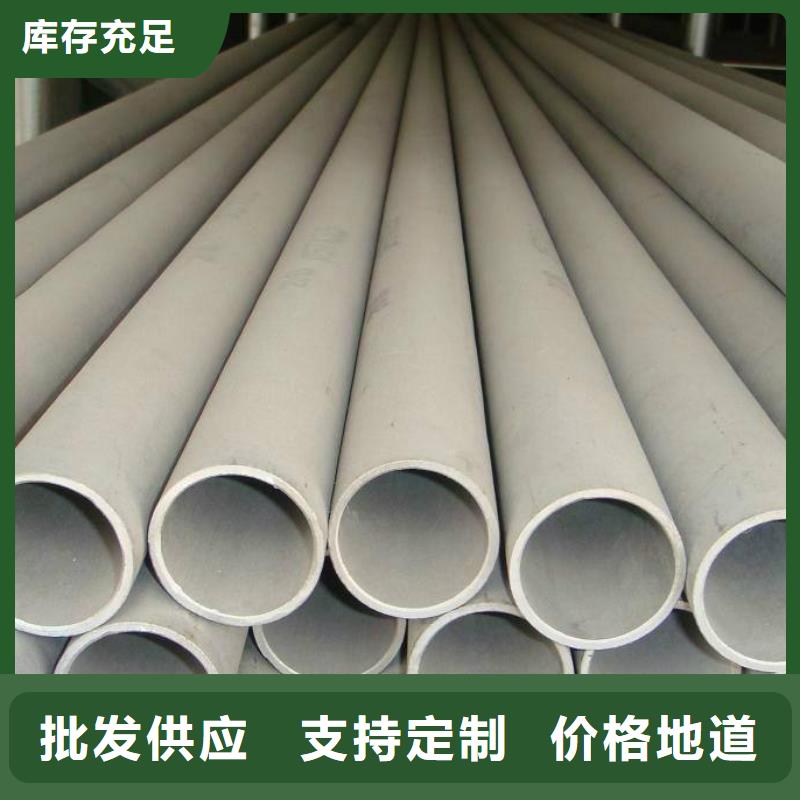 304不锈钢方管厂家供应-