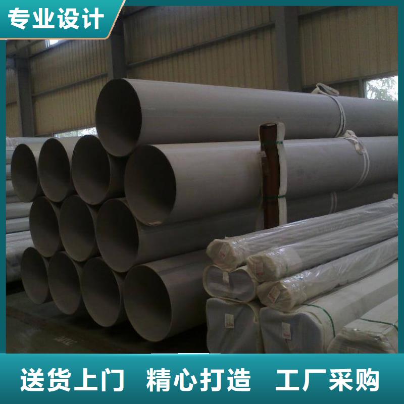 304不锈钢方管厂家供应-