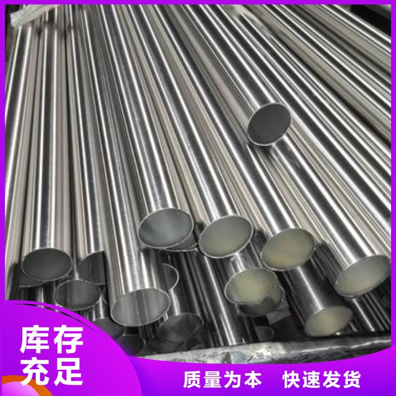 不锈钢管不锈钢焊管多行业适用