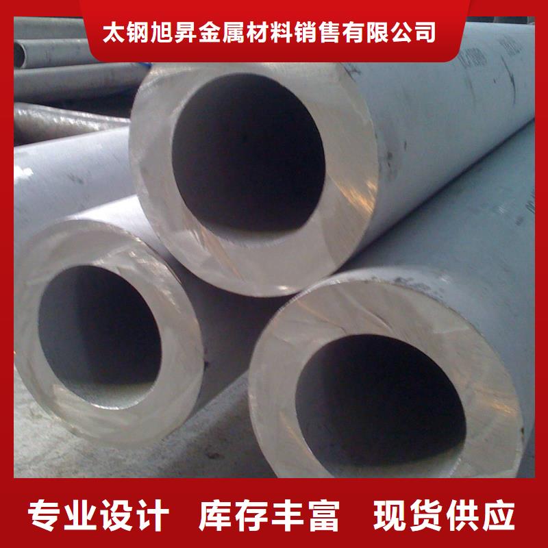 大口径不锈钢焊管供应