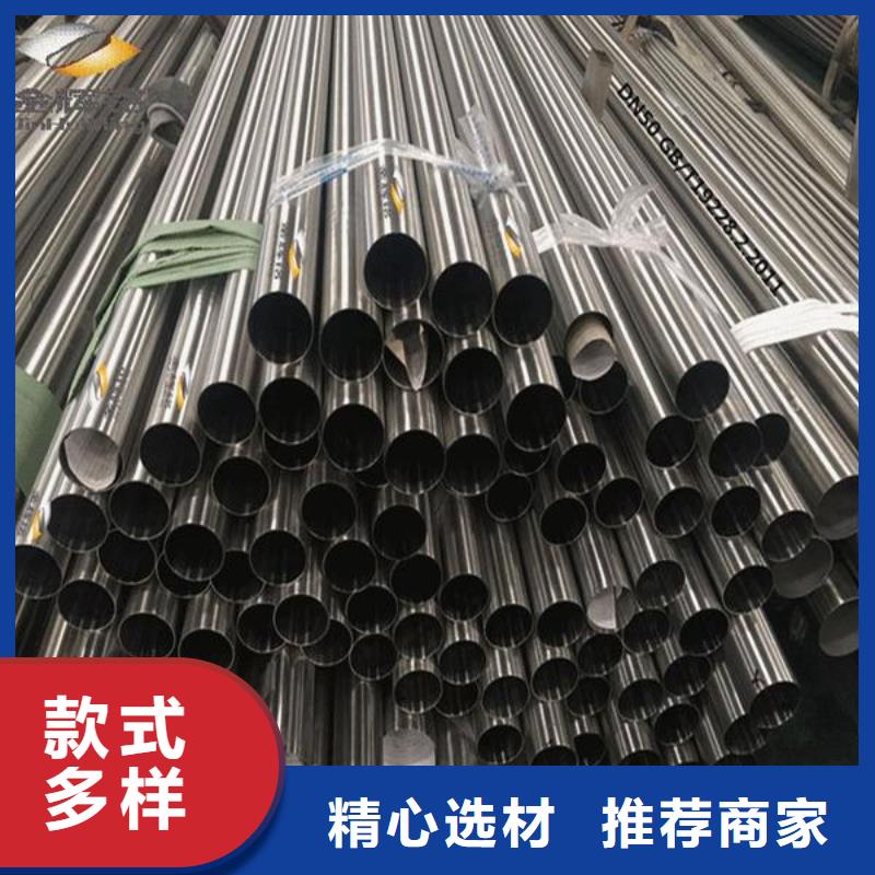 大口径不锈钢焊管供应
