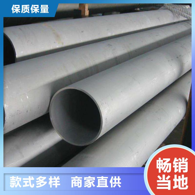 904L不锈钢管材就是批发价格