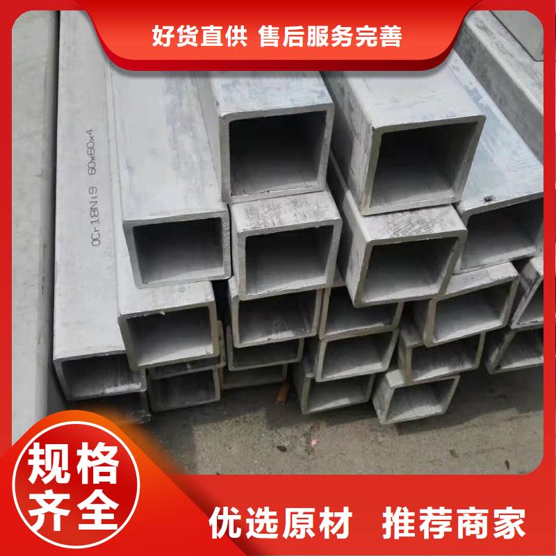 904L不锈钢管材就是批发价格