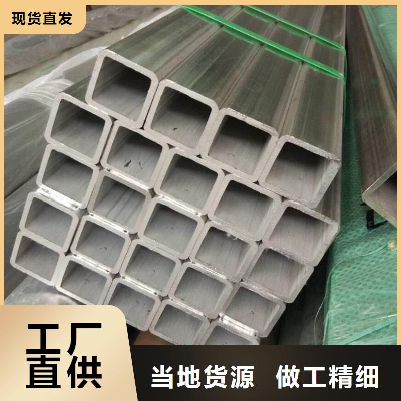 904L不锈钢管材就是批发价格
