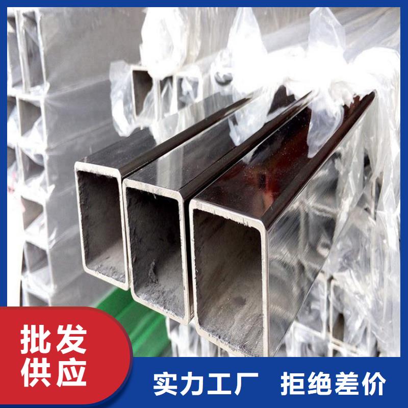 904L不锈钢管材就是批发价格