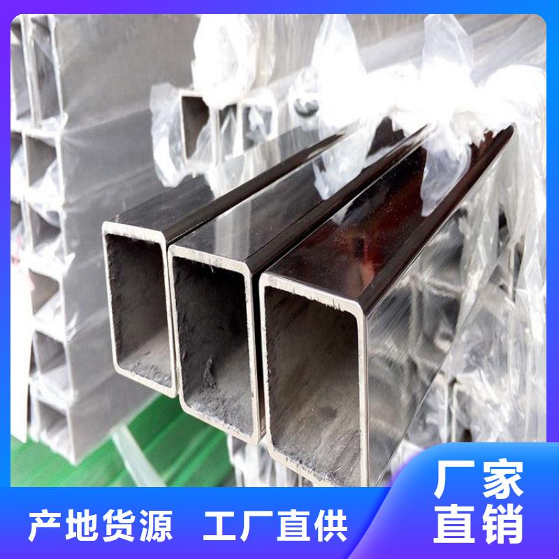 耐高温310S不锈钢管价格合理-