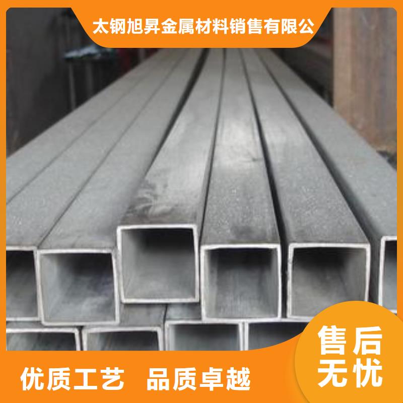 904L不锈钢管材就是批发价格