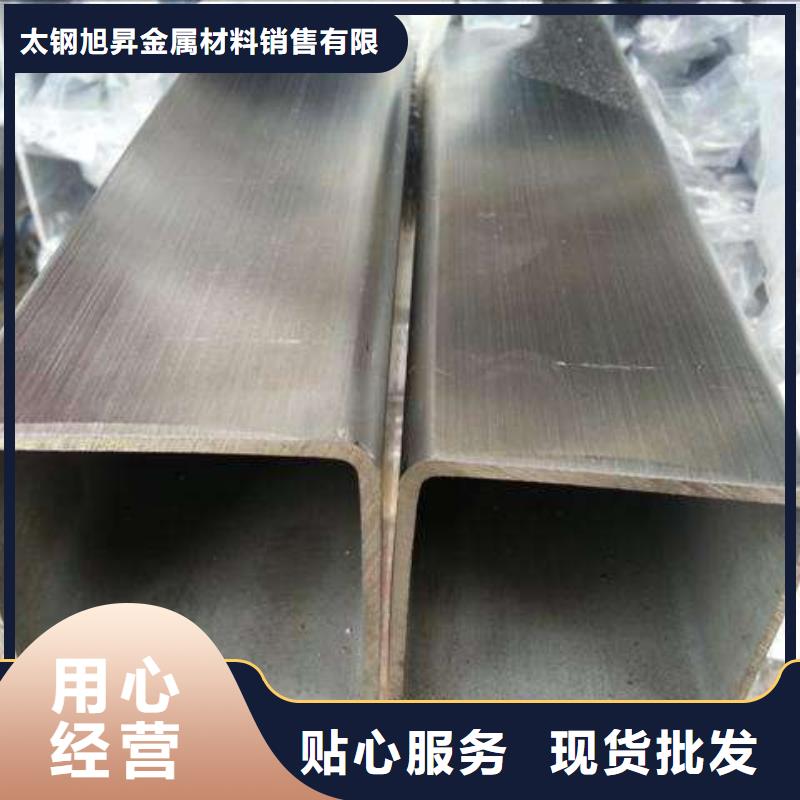 304不锈钢方管厂家供应-