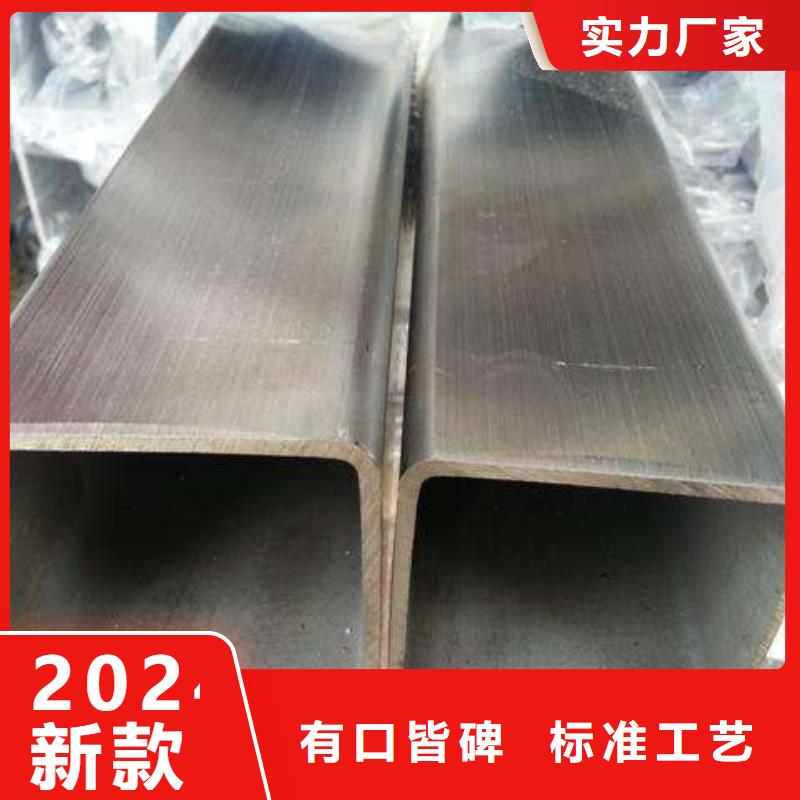304不锈钢装饰管