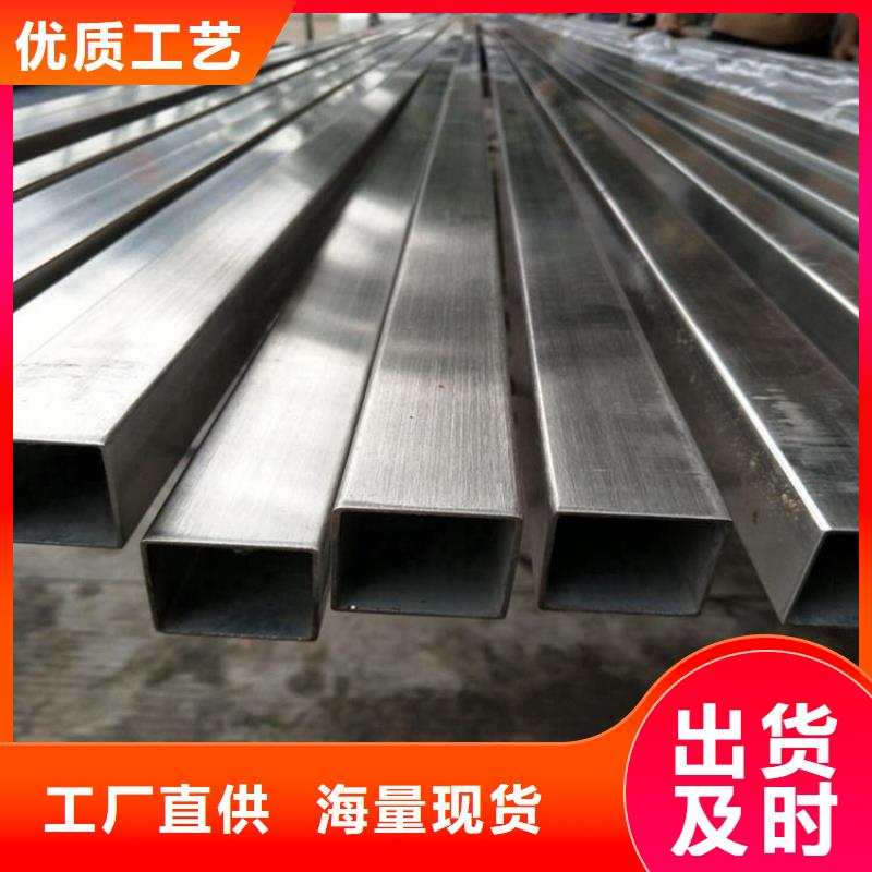 904L不锈钢管材就是批发价格