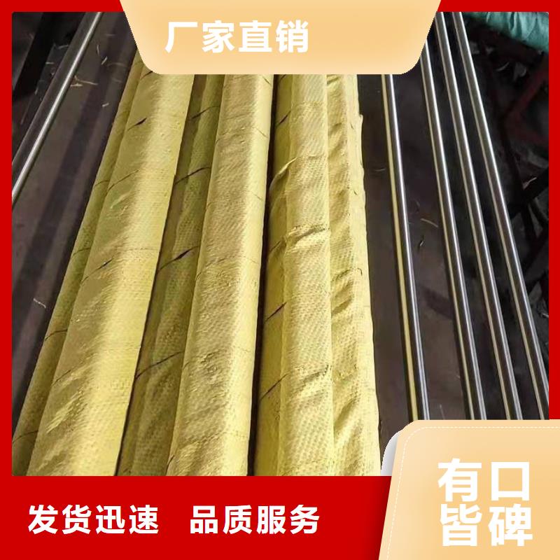 不锈钢型材不锈钢板专业完善售后